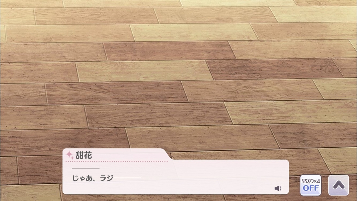 f:id:bota_ohagi:20210606185827j:plain