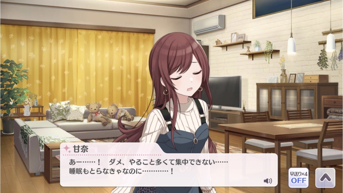 f:id:bota_ohagi:20210606191230j:plain