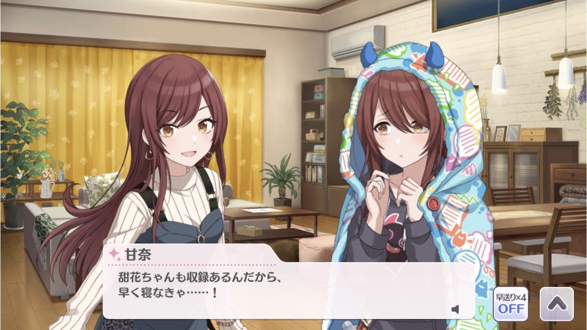 f:id:bota_ohagi:20210606191243j:plain