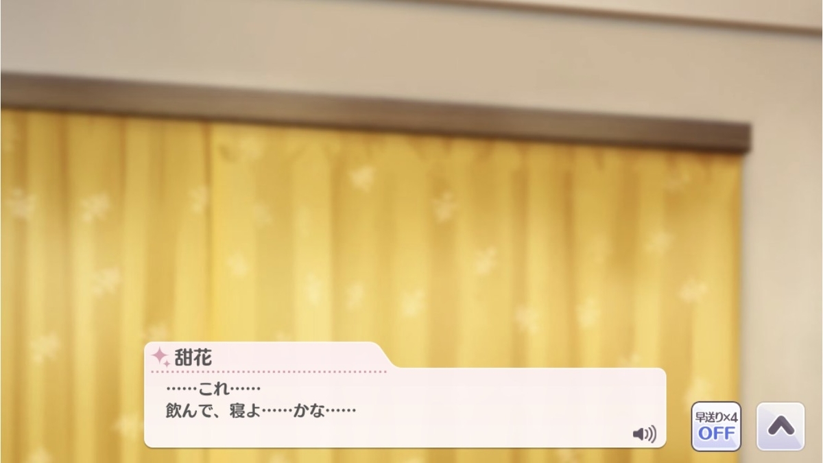 f:id:bota_ohagi:20210606191708j:plain