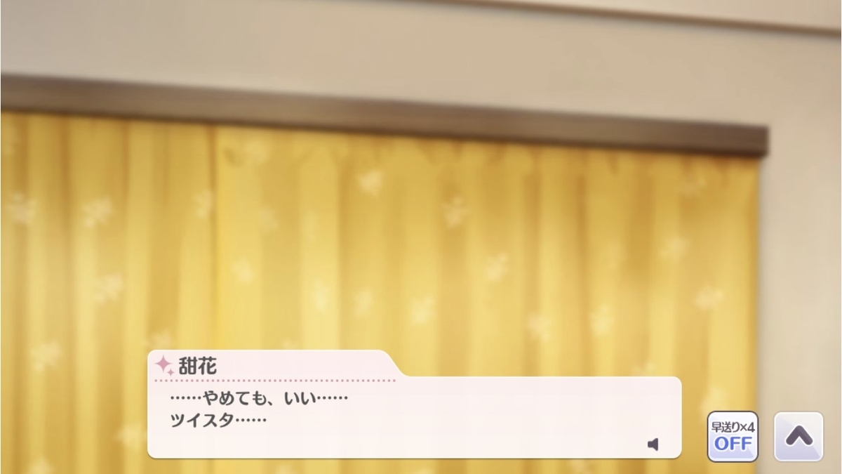 f:id:bota_ohagi:20210606193016j:plain