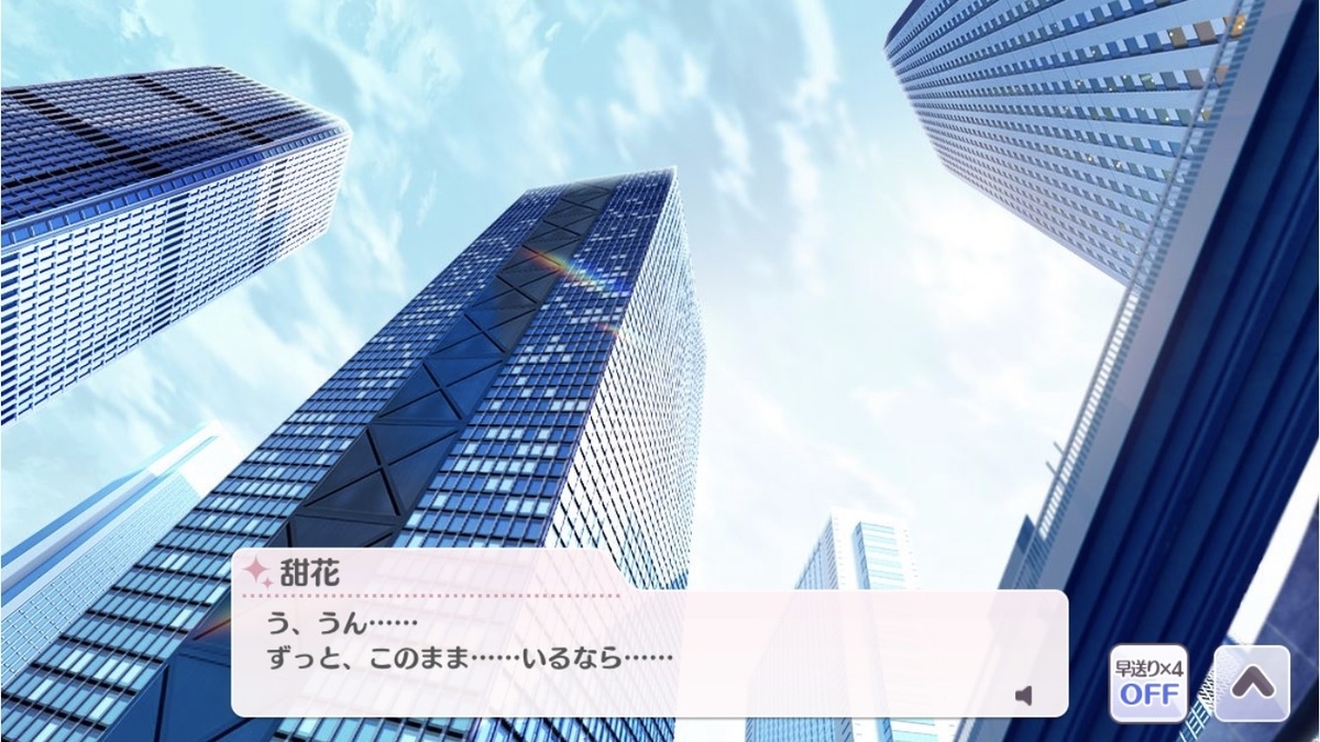 f:id:bota_ohagi:20210606194505j:plain
