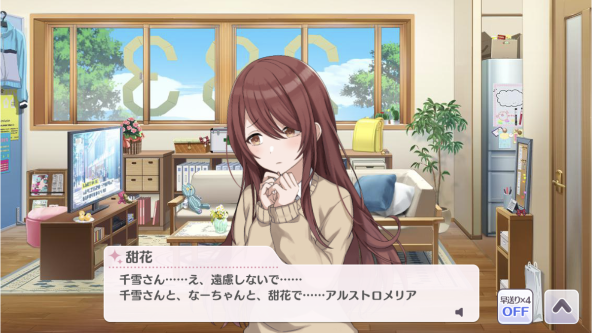 f:id:bota_ohagi:20210606212811p:plain
