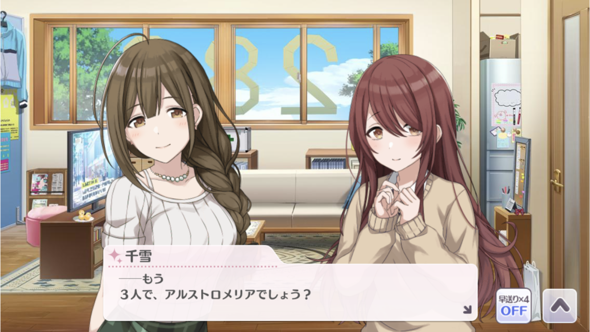 f:id:bota_ohagi:20210606213001p:plain