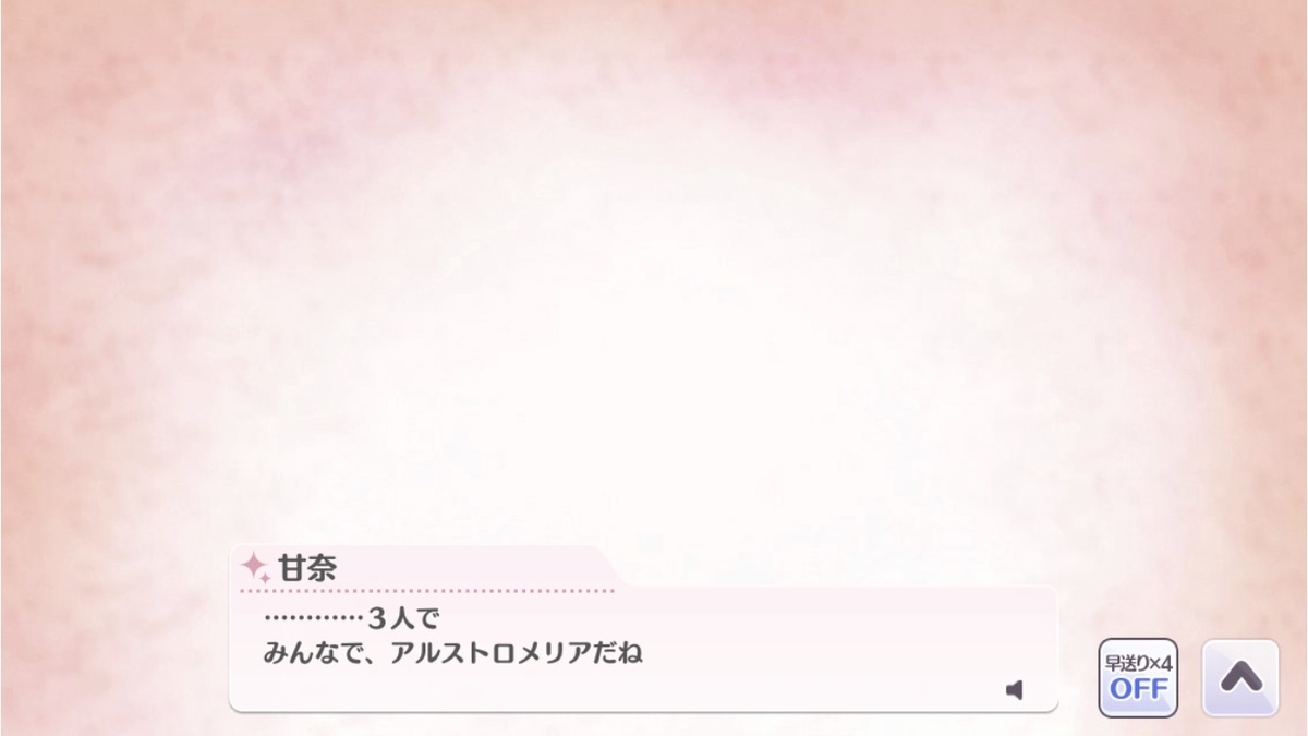 f:id:bota_ohagi:20210606213115j:plain