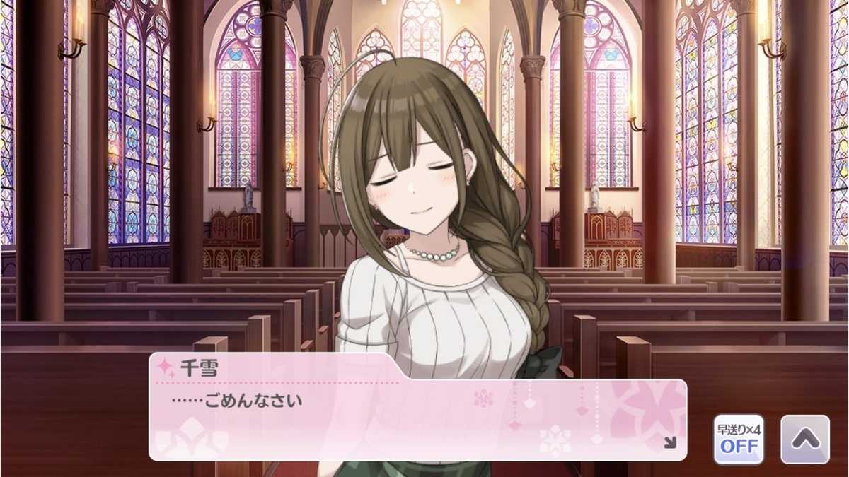 f:id:bota_ohagi:20210606230500j:plain