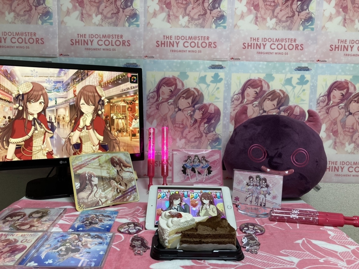 f:id:bota_ohagi:20210609191741j:plain