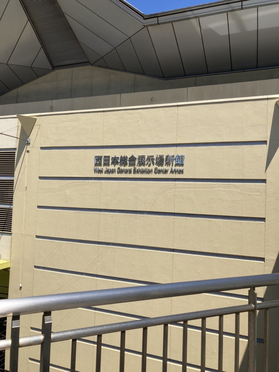 f:id:bota_ohagi:20210609193819j:plain