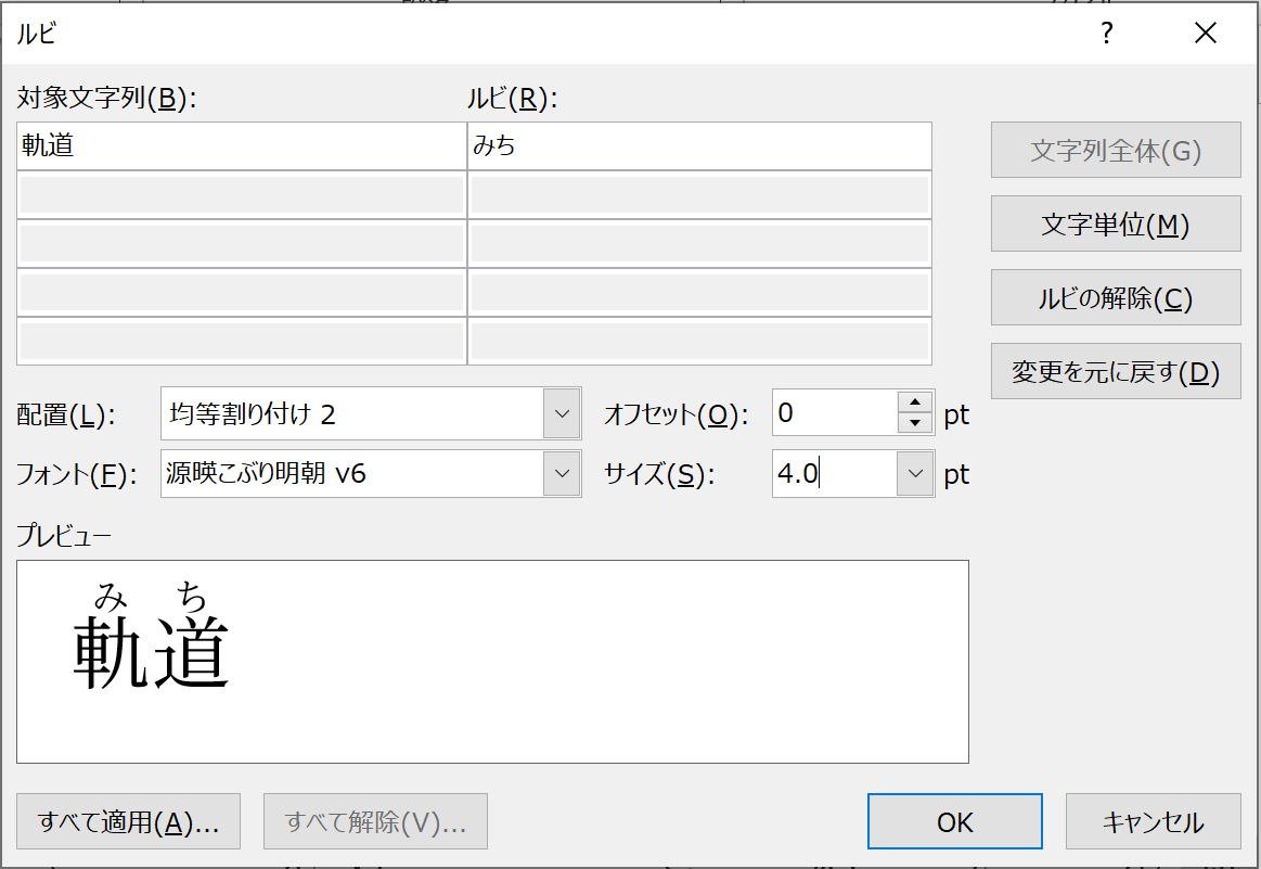f:id:bota_ohagi:20211114105514p:plain