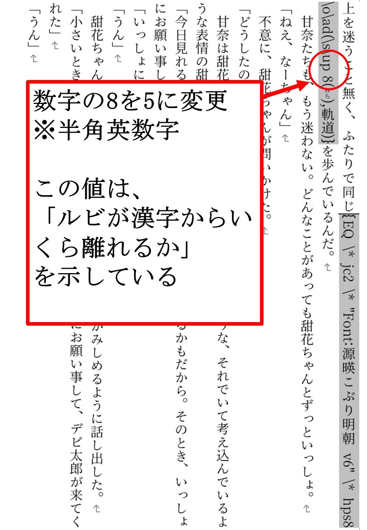 f:id:bota_ohagi:20211114152031j:plain