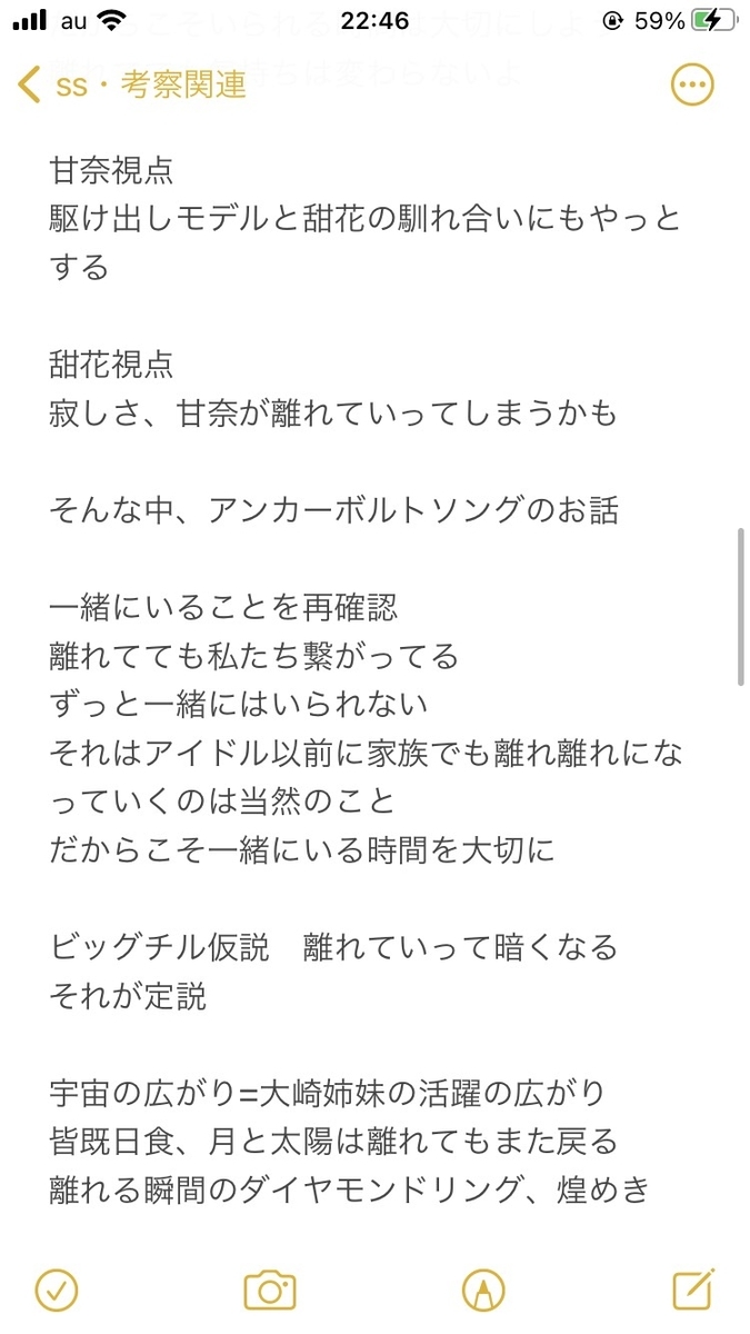 f:id:bota_ohagi:20211122203209j:plain