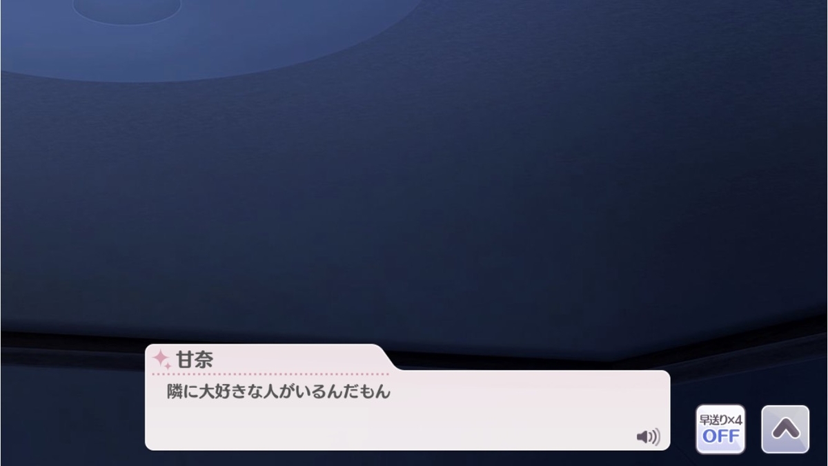 f:id:bota_ohagi:20211122203611j:plain