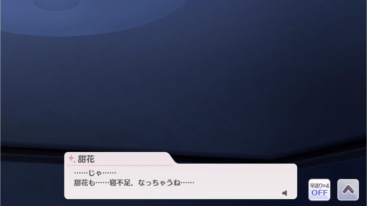 f:id:bota_ohagi:20211122203618j:plain