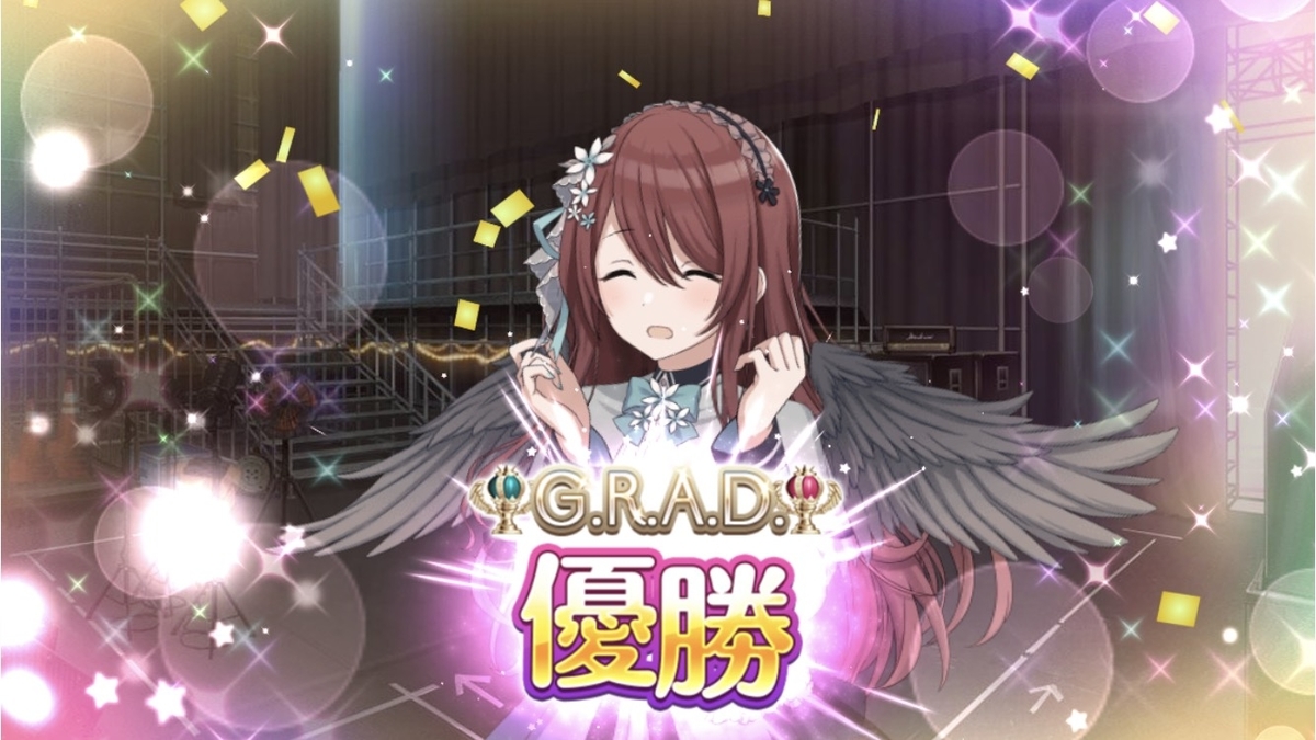 f:id:bota_ohagi:20211125210957j:plain