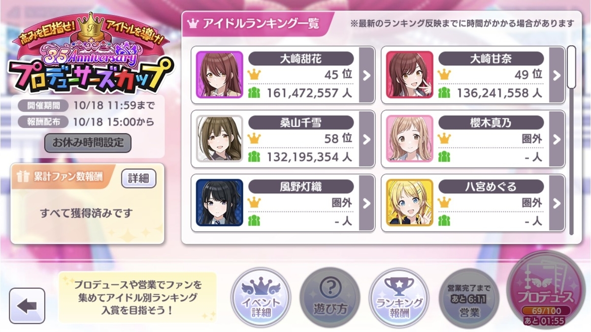 f:id:bota_ohagi:20211128184542j:plain