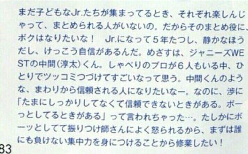 f:id:botan-hika:20181011223439j:image