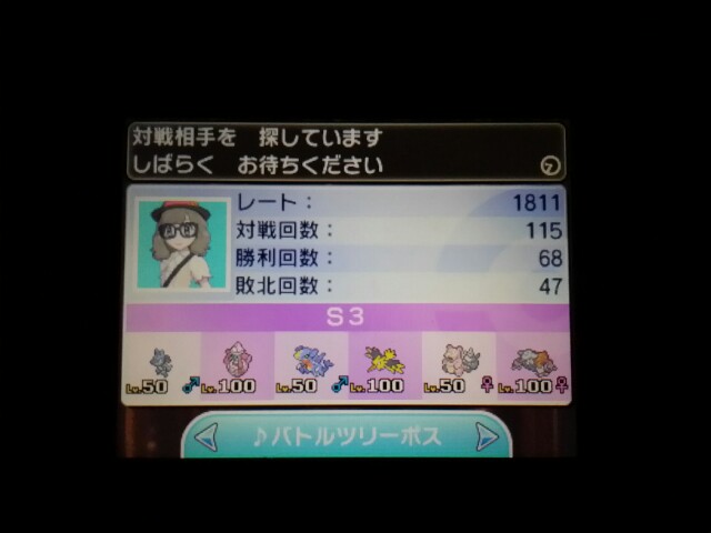 f:id:botan-magnezone:20170519145227j:image