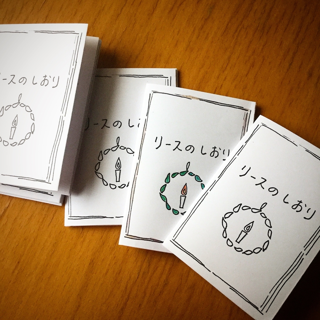 f:id:botanical-kamakura:20181119153702j:plain