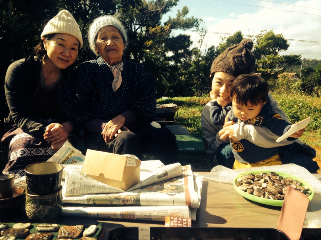 f:id:botansuzu:20151218200656j:plain
