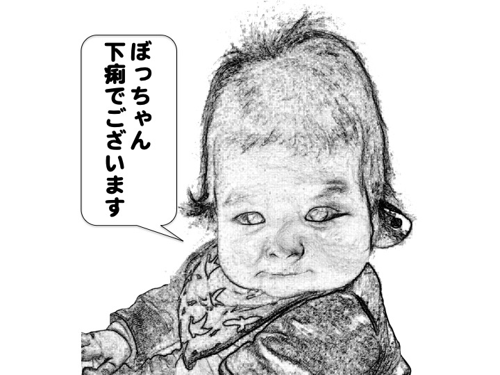 f:id:botchanm0m:20200312102640j:plain