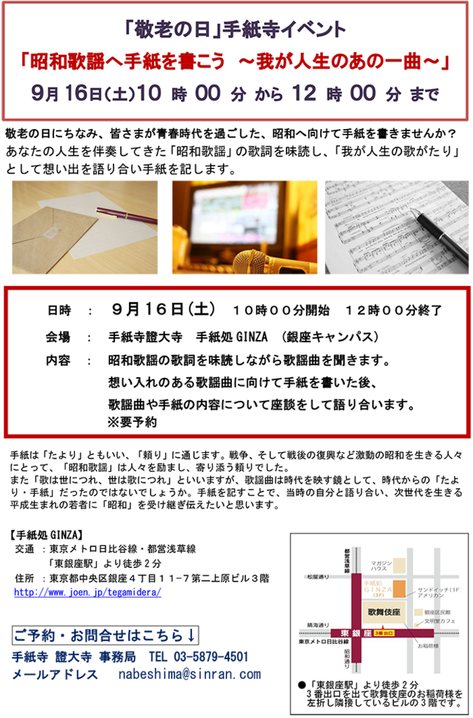 f:id:botchbu:20170918013634p:plain f:id:botchbu:20170918013634p:plain