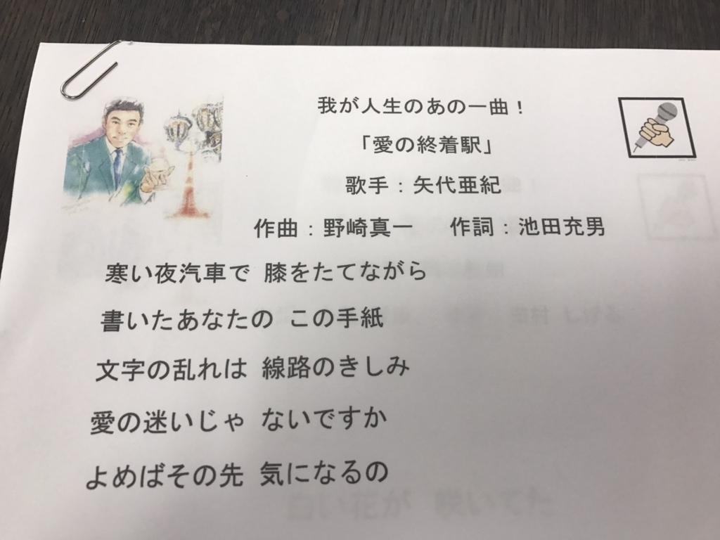 f:id:botchbu:20170918014032j:plain f:id:botchbu:20170918014032j:plain