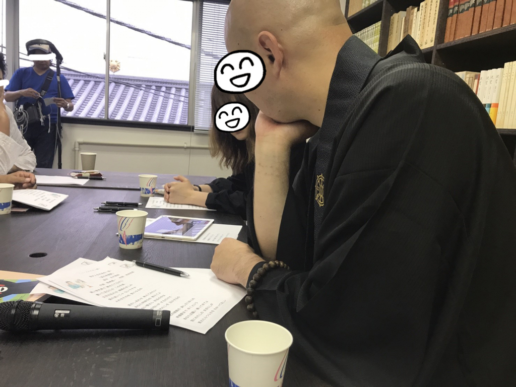 f:id:botchbu:20170918015513j:plain f:id:botchbu:20170918015513j:plain