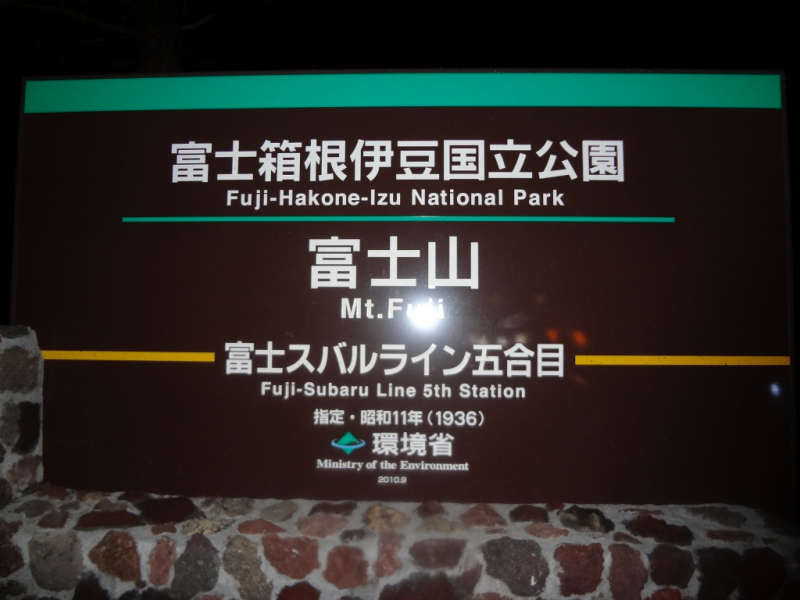 f:id:botchi_rich:20110801010903j:image