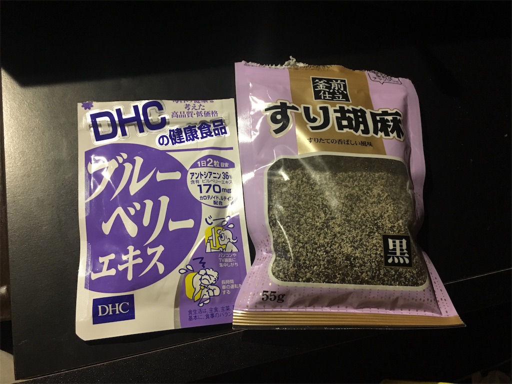 f:id:botchinocharisma:20170815012307j:image