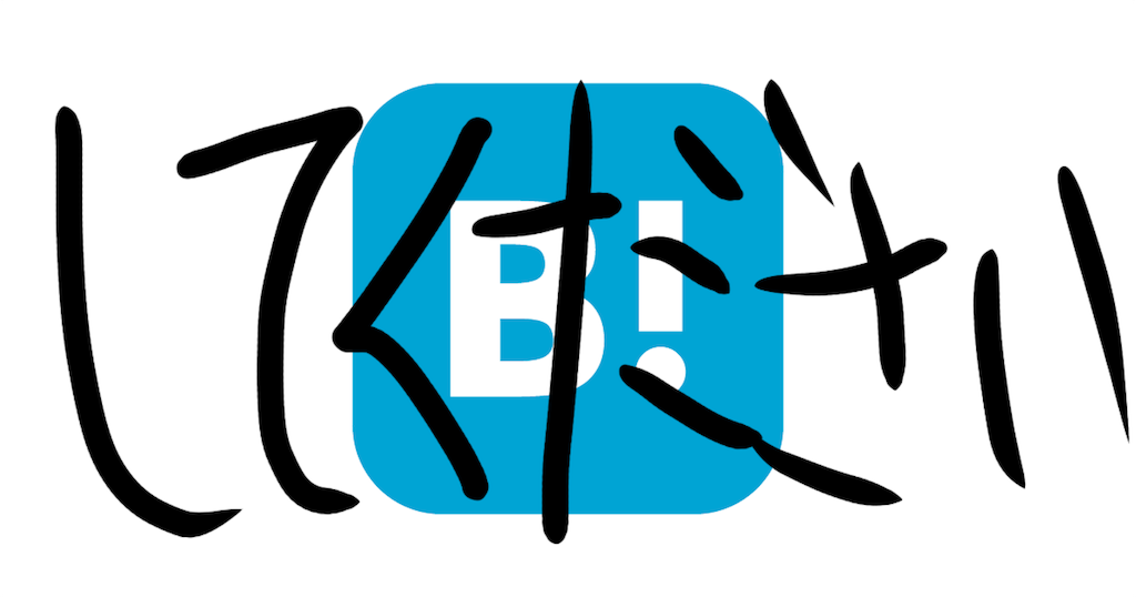 f:id:botchinocharisma:20170819003208p:image