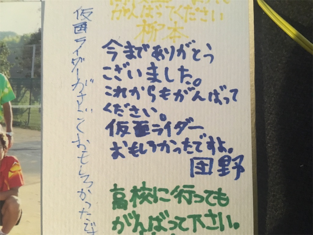 f:id:botchinocharisma:20170823144303j:image f:id:botchinocharisma:20170823144303j:image