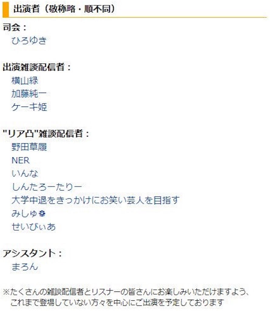 f:id:botchinocharisma:20170911014356j:image