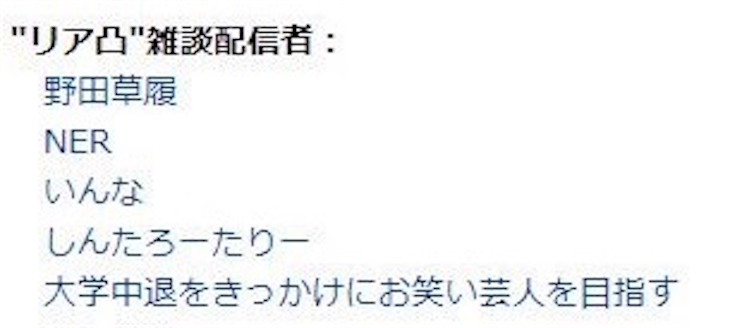 f:id:botchinocharisma:20170911020043j:image