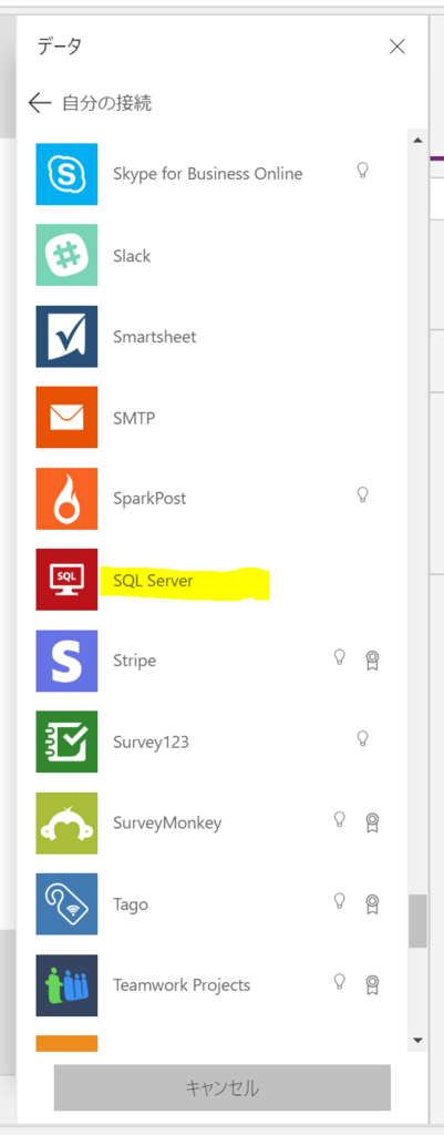 f:id:botherntu:20180820222609p:plain f:id:botherntu:20180820222609p:plain