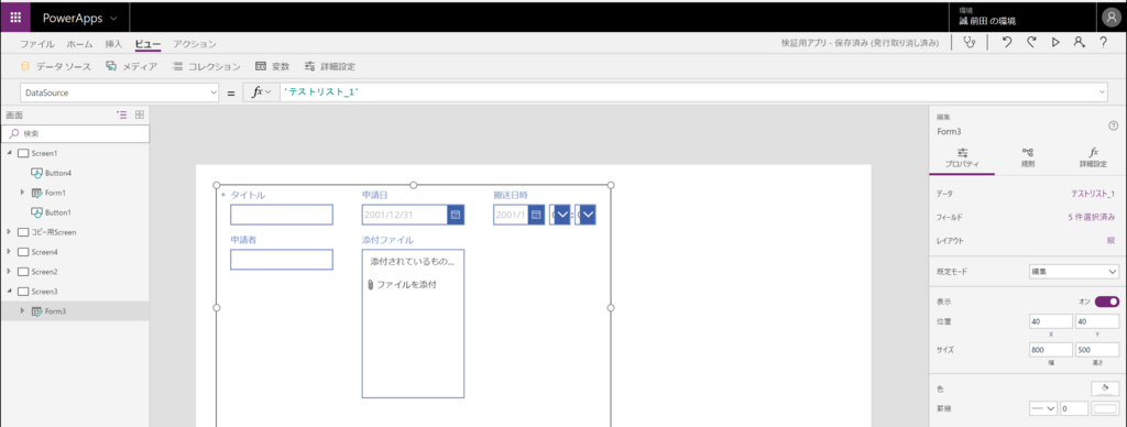 f:id:botherntu:20180820232059p:plain f:id:botherntu:20180820232059p:plain