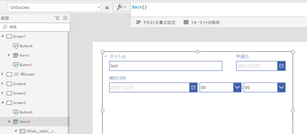 f:id:botherntu:20180821002240p:plain f:id:botherntu:20180821002240p:plain