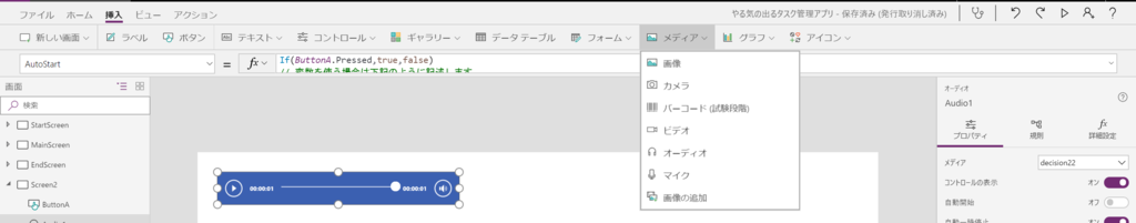 f:id:botherntu:20180912034559p:plain f:id:botherntu:20180912034559p:plain