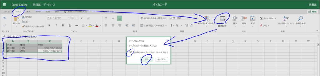 f:id:botherntu:20181019064741p:plain f:id:botherntu:20181019064741p:plain