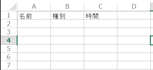 f:id:botherntu:20181019065357p:plain f:id:botherntu:20181019065357p:plain