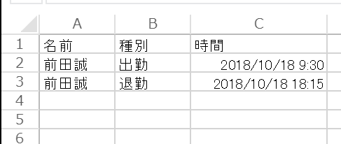 f:id:botherntu:20181019065816p:plain f:id:botherntu:20181019065816p:plain