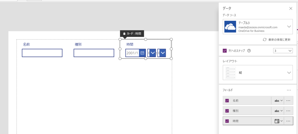 f:id:botherntu:20181019071726p:plain f:id:botherntu:20181019071726p:plain