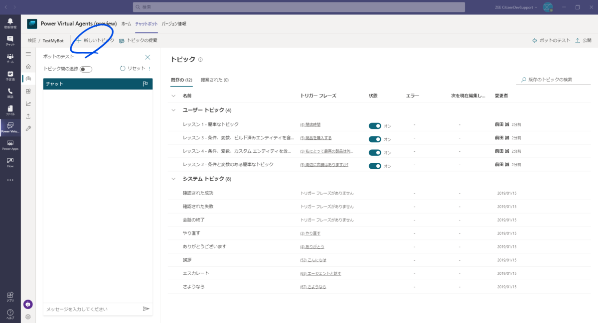 f:id:botherntu:20200928083601p:plain f:id:botherntu:20200928083601p:plain