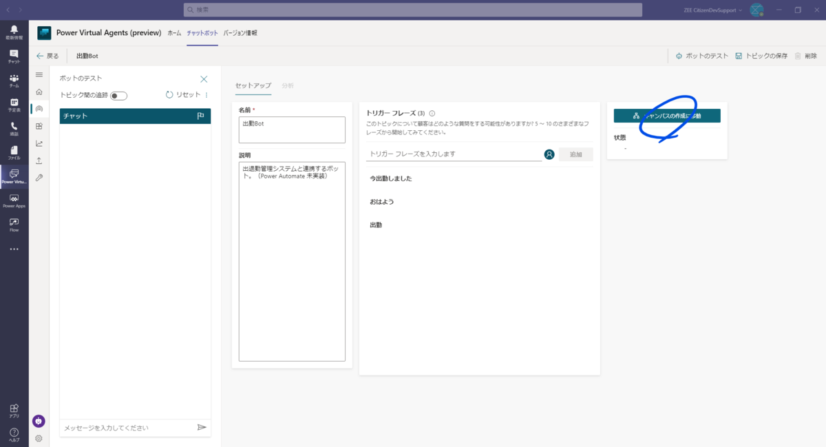 f:id:botherntu:20200928083621p:plain f:id:botherntu:20200928083621p:plain