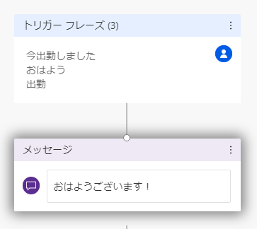 f:id:botherntu:20200928191844p:plain f:id:botherntu:20200928191844p:plain