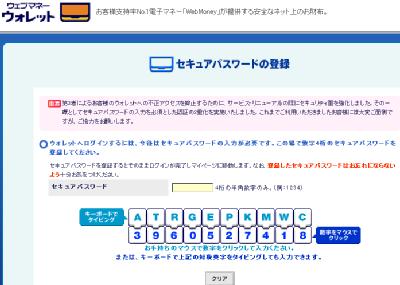 f:id:botnews:20070828203036j:image f:id:botnews:20070828203036j:image