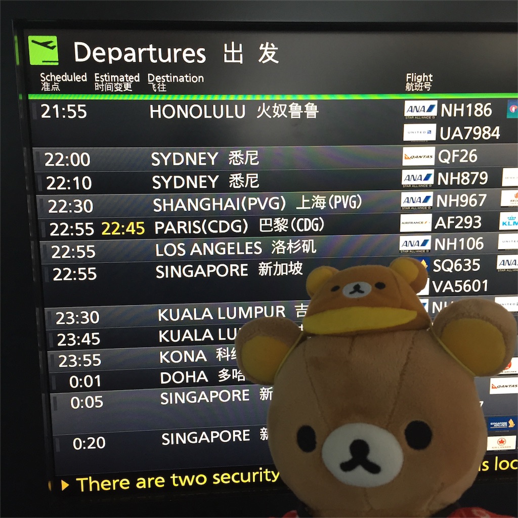 スターリーカフェで リラックマのプラネタリウム を見ました ぼっちです