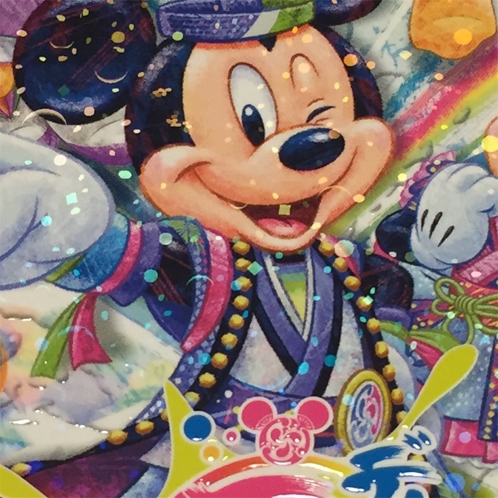 ディズニー夏祭り17 スペシャルなグッズをご紹介 欲しかったもの編 ぼっちです