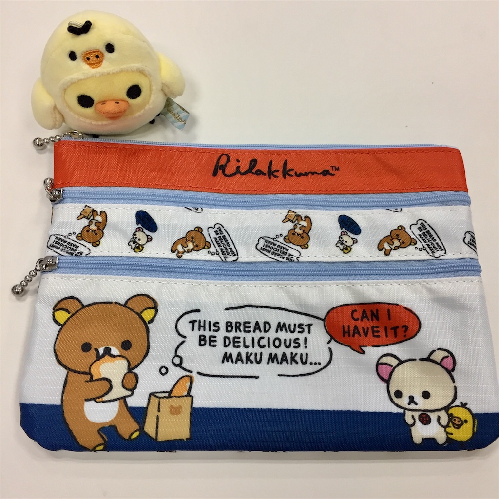 ごゆるり ハードタイプスマホケース 楽天市場]リラックマ