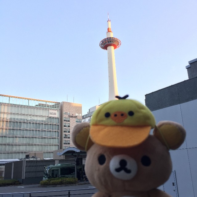 リラックマ ごゆるり京都の旅 part.2 - ぼっちです