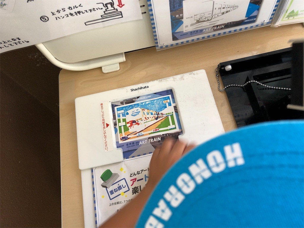 東武東上線 スタンプラリー 缶バッジ 4月14日から「外秩父七峰縦走ハイキングスタンプラリー」を